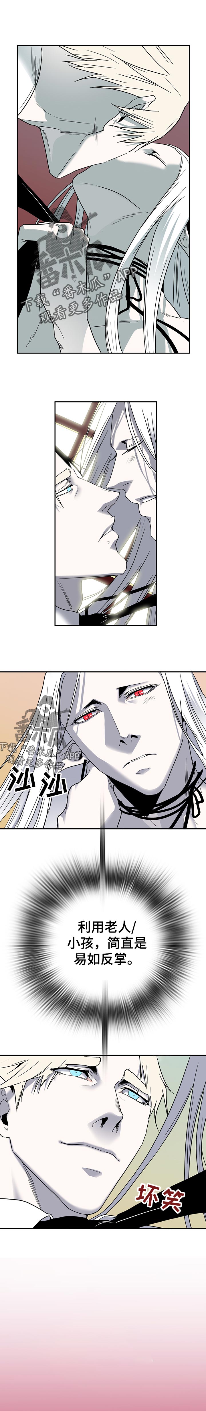 公司继承人漫画漫画,第113章：【第二季】姜理事是我的7图