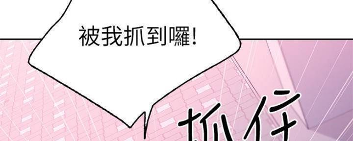 S-Club漫画漫画,第153话3图