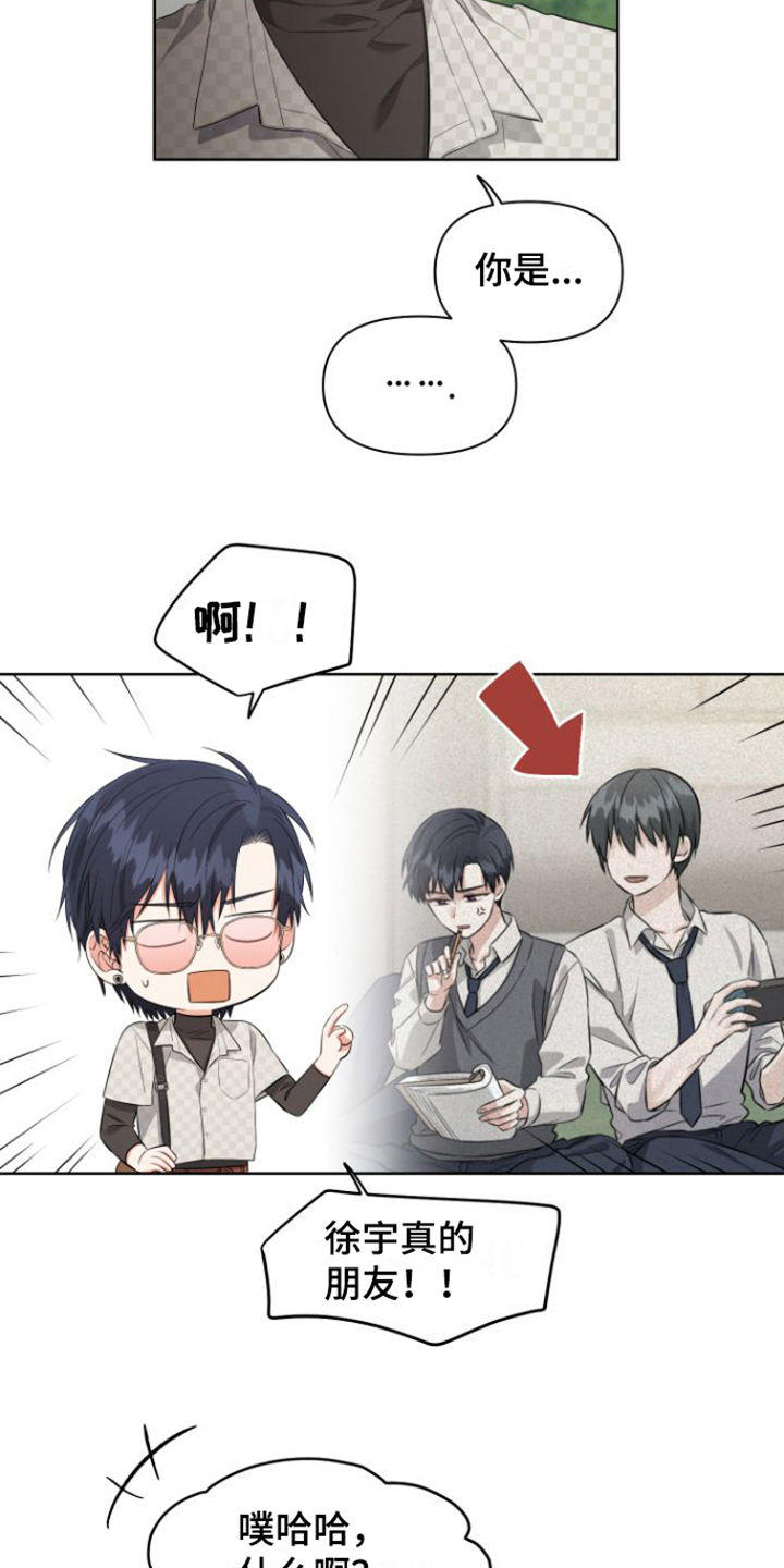 摄影风格漫画漫画,第23章：立威3图