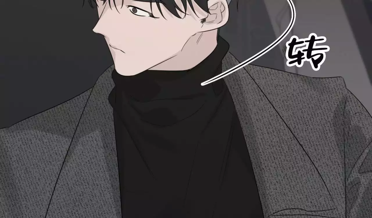 大学毕业的我漫画漫画,第188话2图