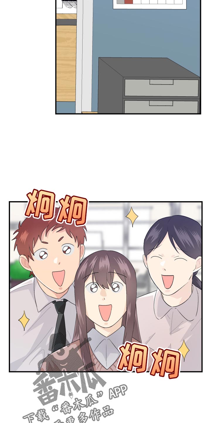 劣质欧米伽的秘密漫画免费阅读漫画,第5章：什么原因3图