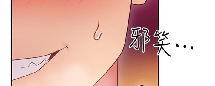 ssbrain在线漫画漫画,第137话4图