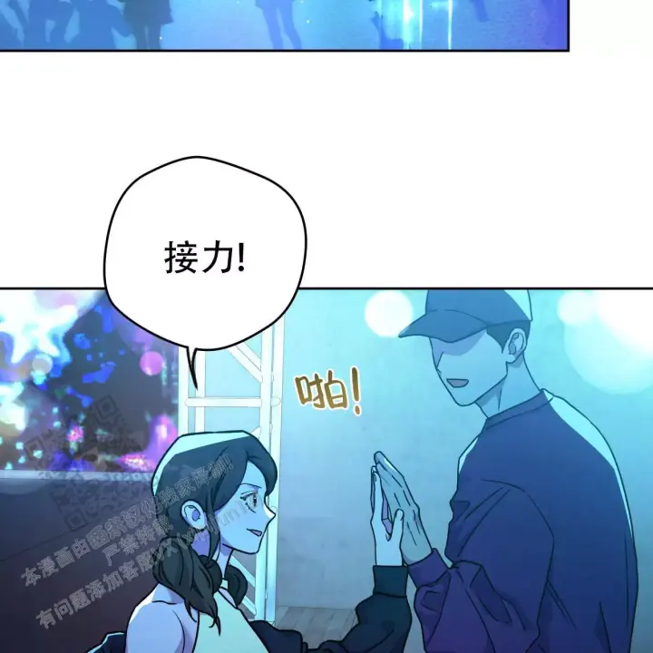 人生过渡点漫画漫画,第13章：针锋相对4图