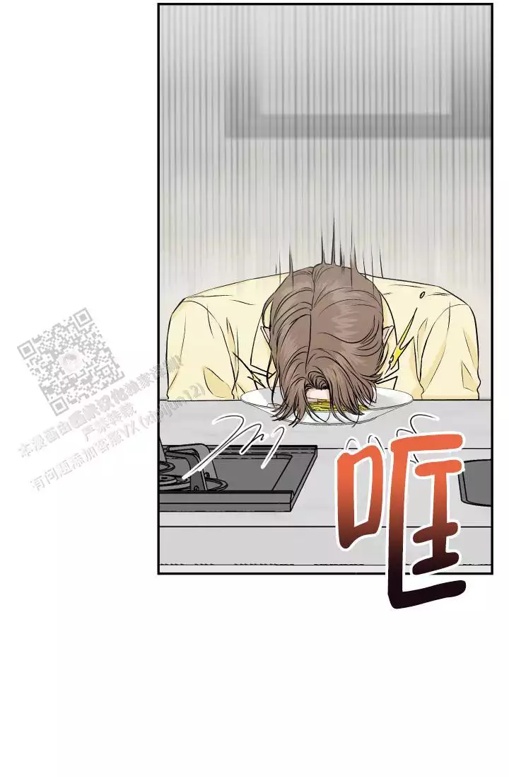 黑暗行动漫画漫画,第1章：黑暗猎犬4图