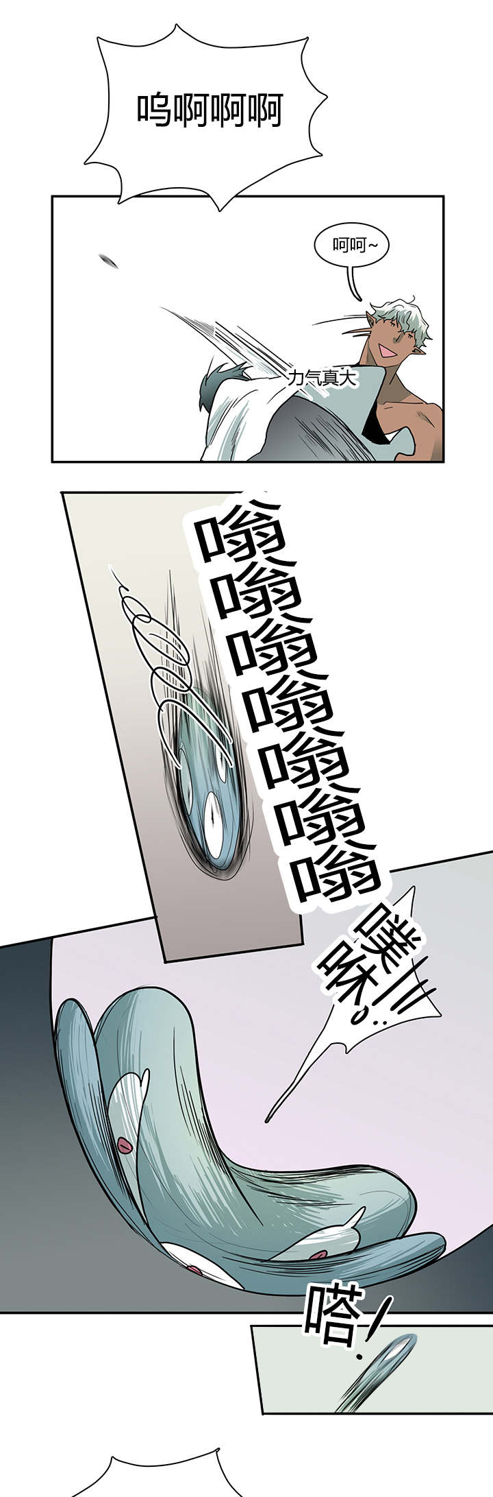青鹤漫画漫画,第28章：凭什么7图