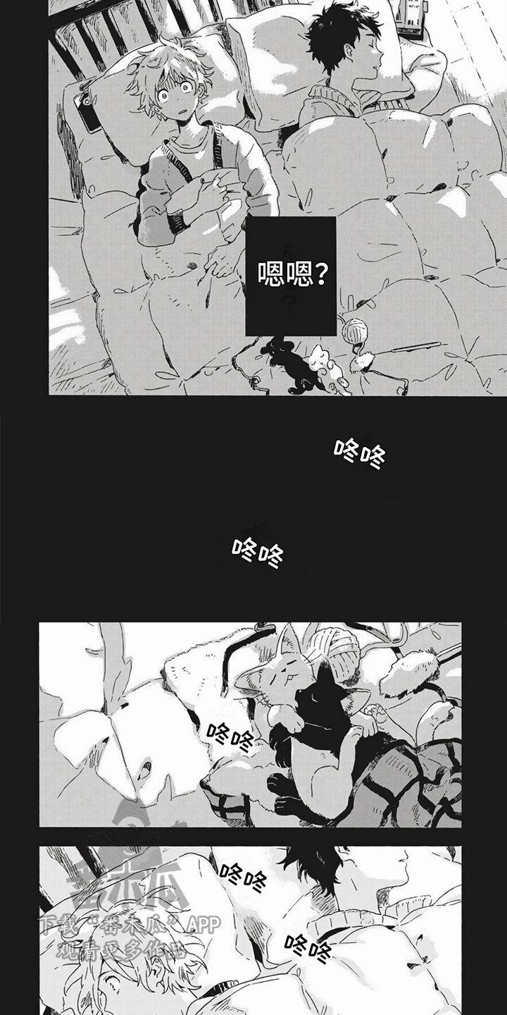契约对象漫画漫画,第33章：快点考完吧3图
