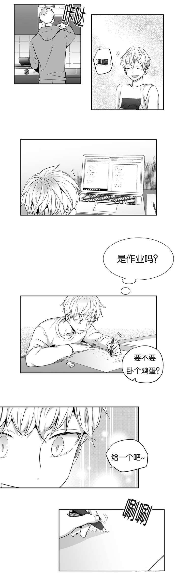 极道全部漫画漫画,第42章：手术开始3图