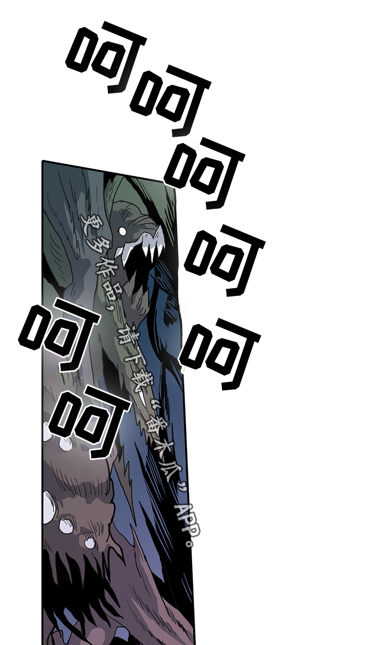 财阀继承人漫画漫画,第39章：狗东西3图