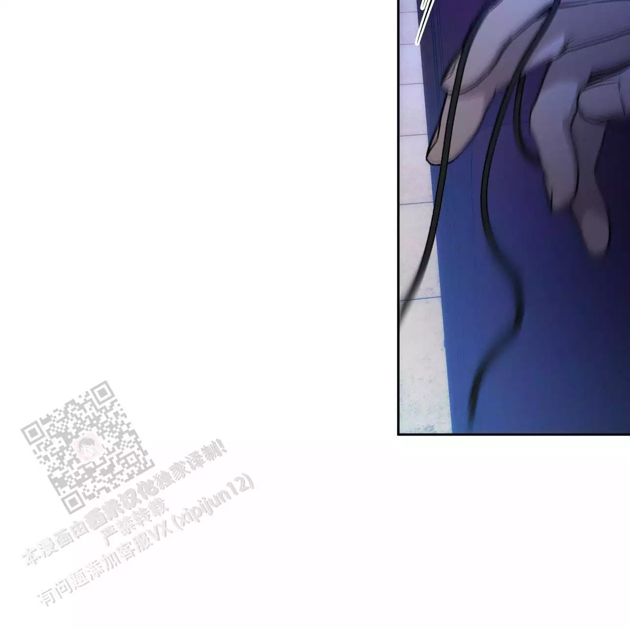 漫画雪漫画漫画,第3章：惩罚8图