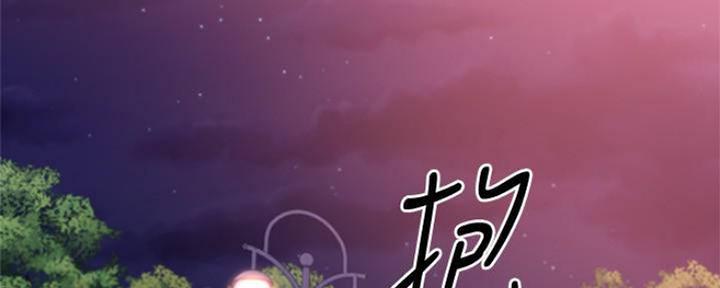 S-Club漫画漫画,第148话3图