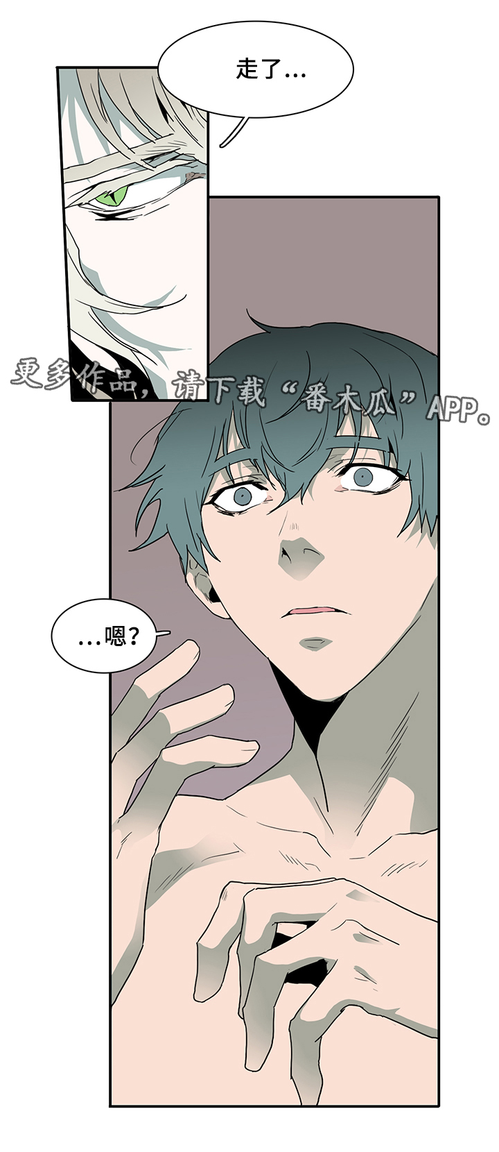 夏天的民宿漫画漫画,第35章：我唱的灰姑娘3图