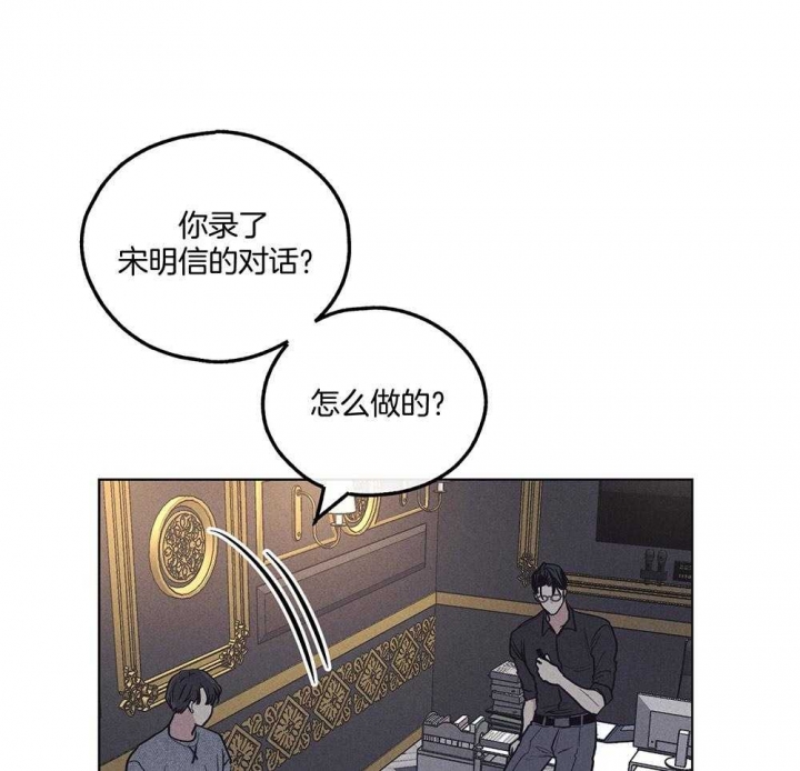 同命相怜漫画漫画,第12章：挑选衣服6图