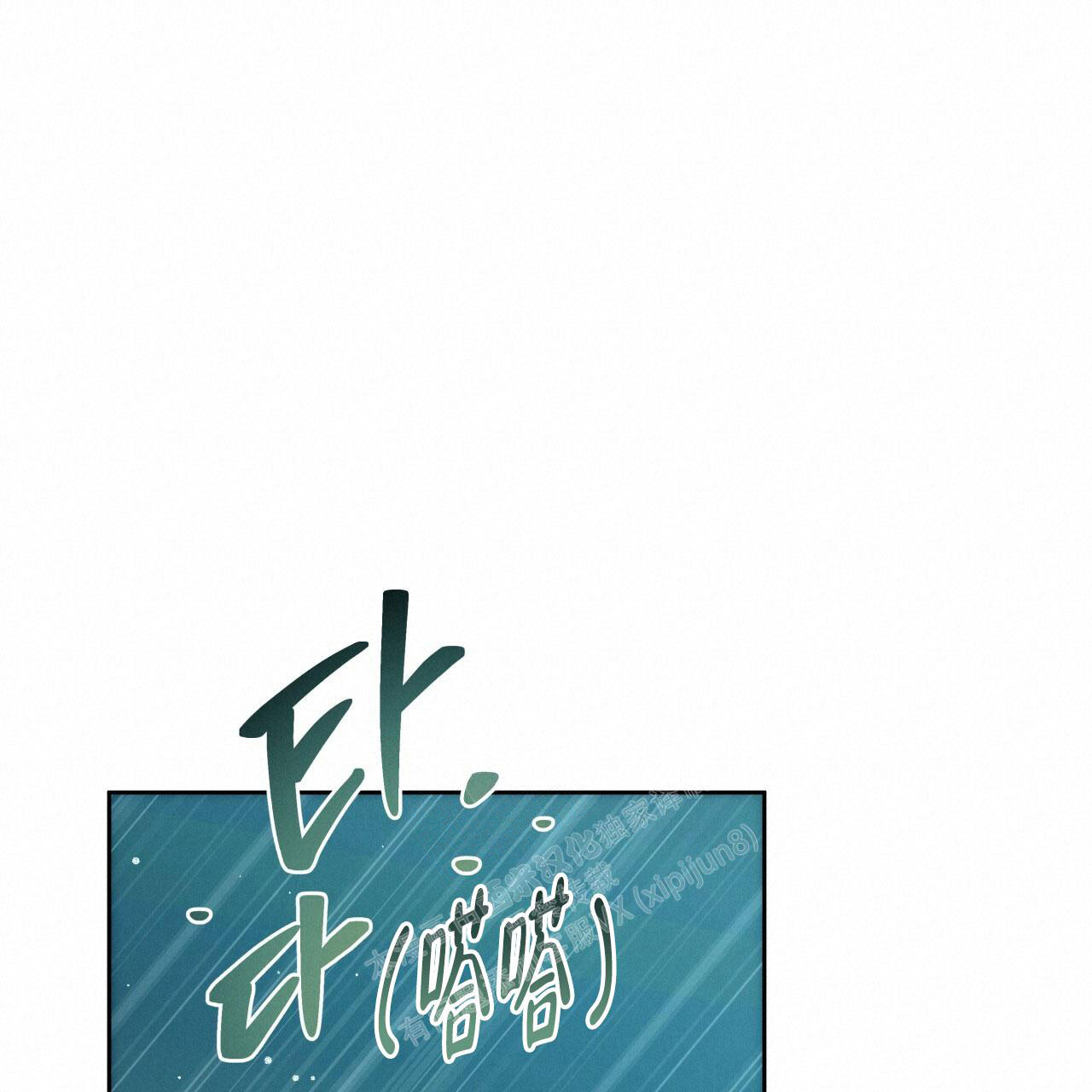 摄影风格漫画漫画,第153章：失败2图