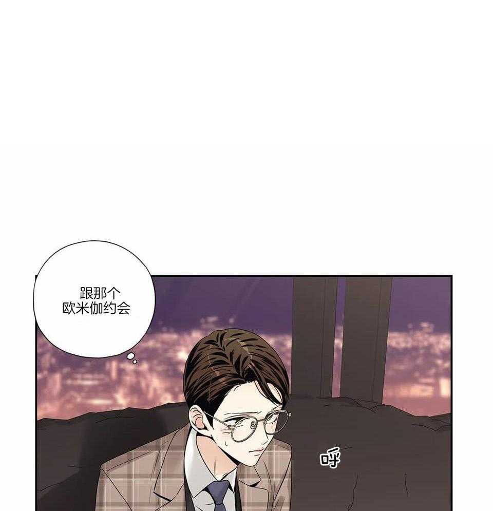 回归属于自己的生活漫画漫画,第27章：提议5图