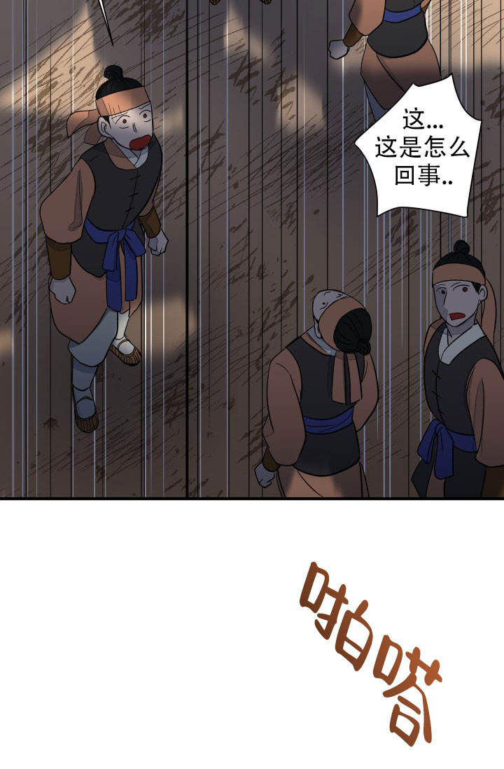 家有双妻漫画小说完整版漫画,第2章：美女邻居3图