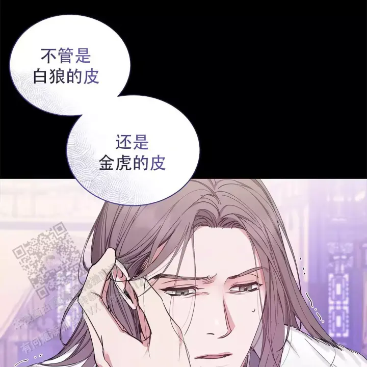 有关摄影的漫画漫画,第114章：逃跑9图