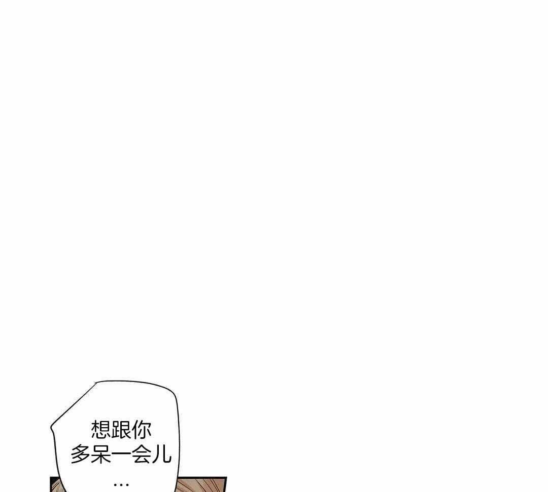 遗产继承人免费漫画下拉式漫画,第34章：普洱茶10图
