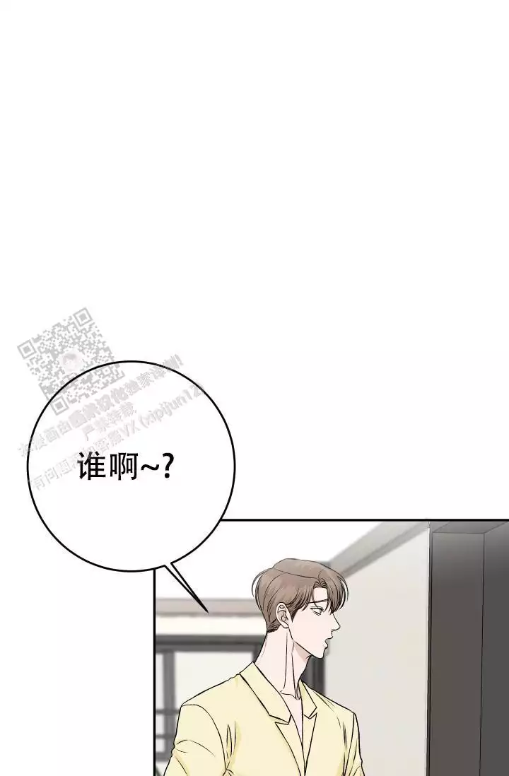 情感的爆发漫画漫画,第25章：愿望8图