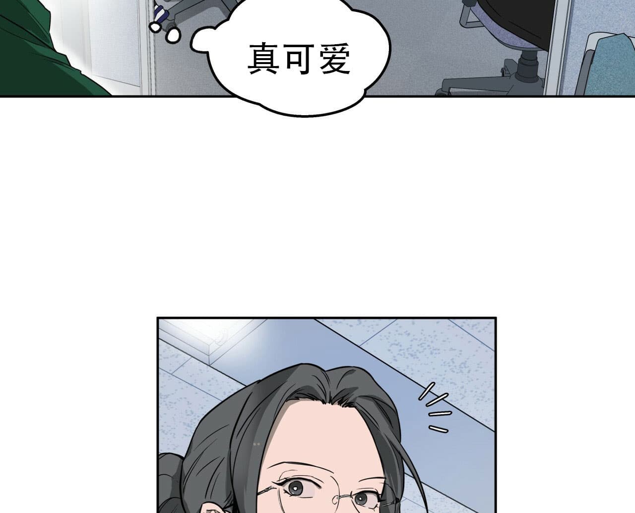 终结暧昧漫画漫画,第76章：番外：决定9图