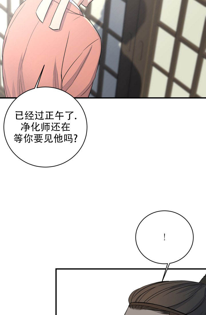 3gg漫画漫画,第9章：奖励3图