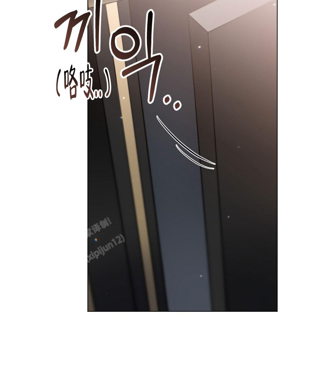 毒贩 漫画连载漫画,第1章：女友6图