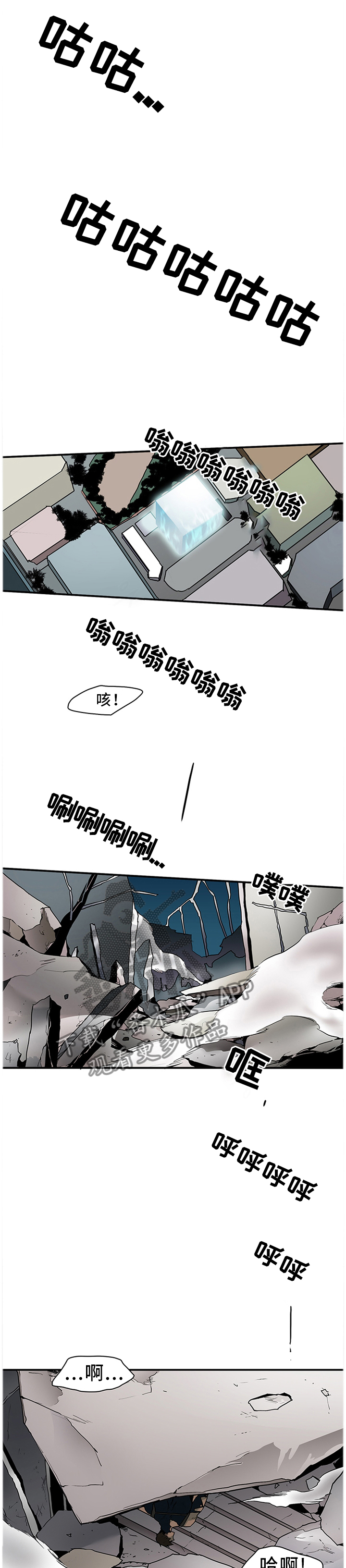 民宿继承人漫画漫画,第85章：【第二季】拍广告5图