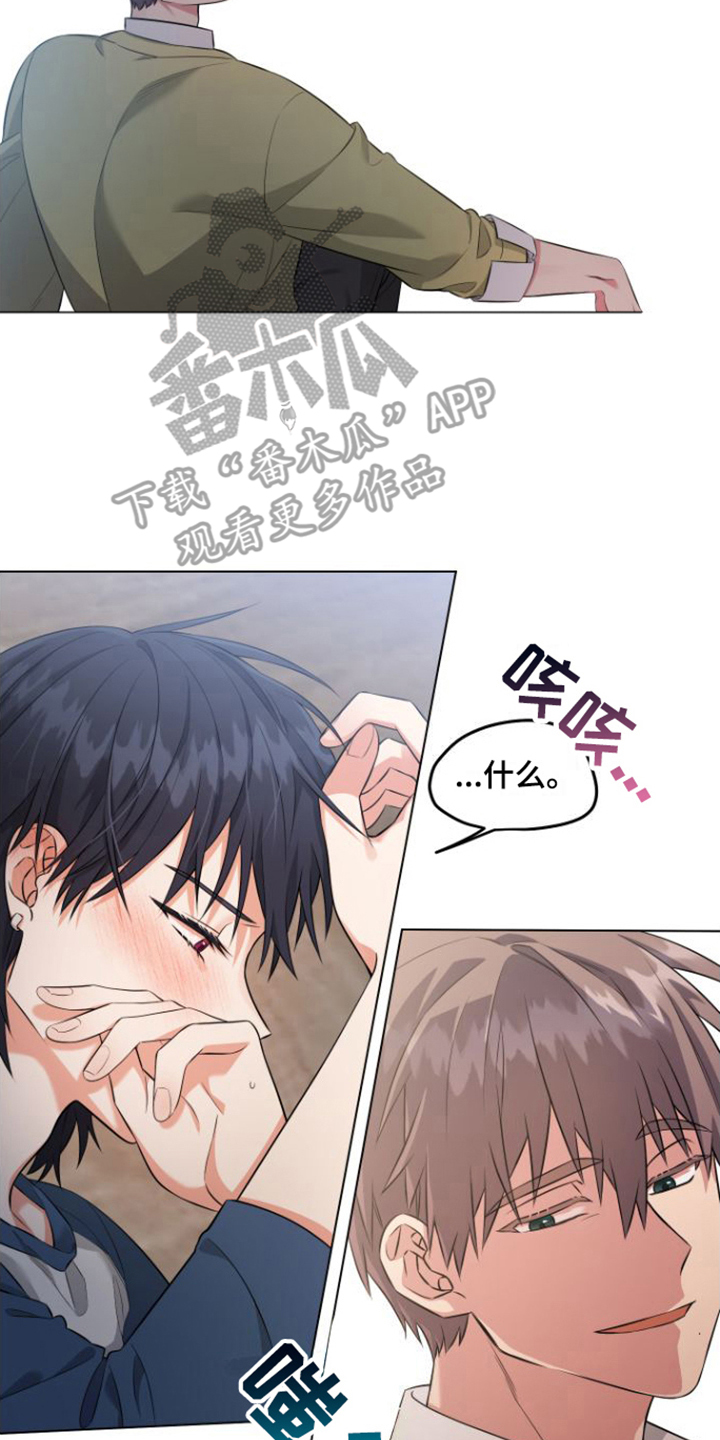 拍照漫画风格写真漫画,第26章：超能力者3图