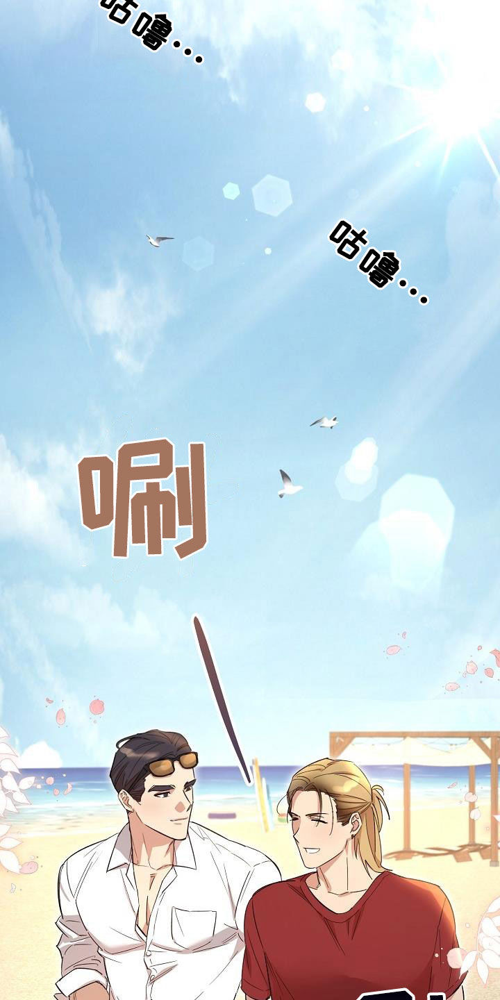 奇美拉之心漫画漫画,第2话2图