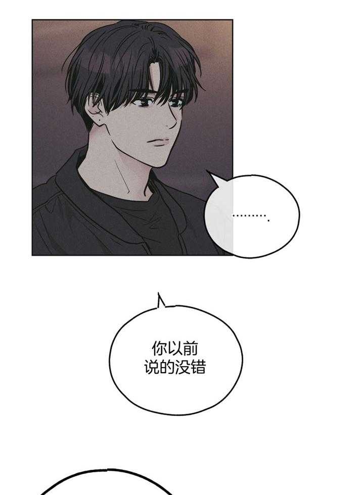 柳云鹤漫画漫画,第1章：客人6图