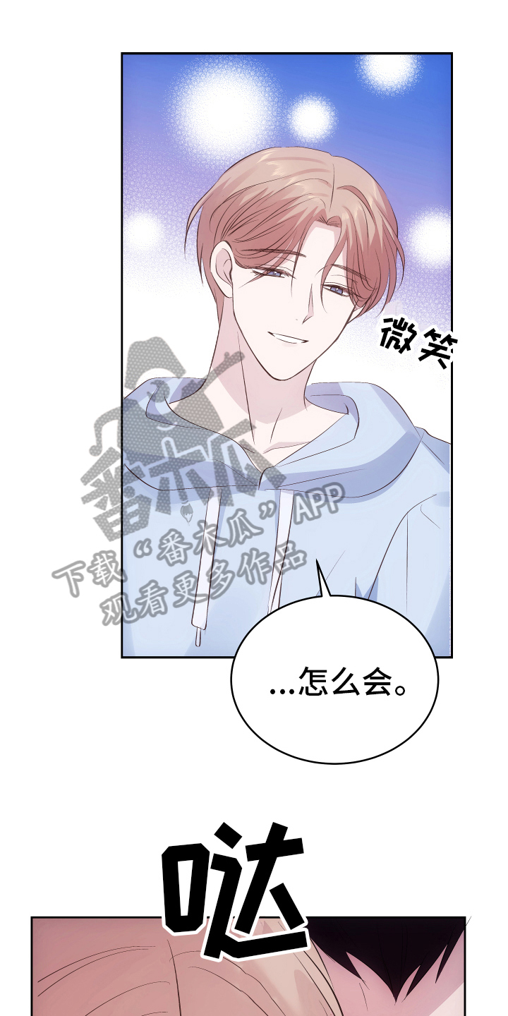 漫画风格摄影师漫画,第92章：检验6图