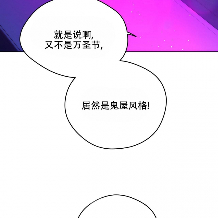 愚夫移爱漫画漫画,第12章：可爱3图