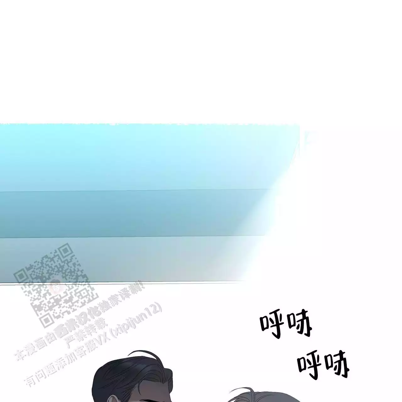 拍照漫画风格写真漫画,第69章：直接问他9图