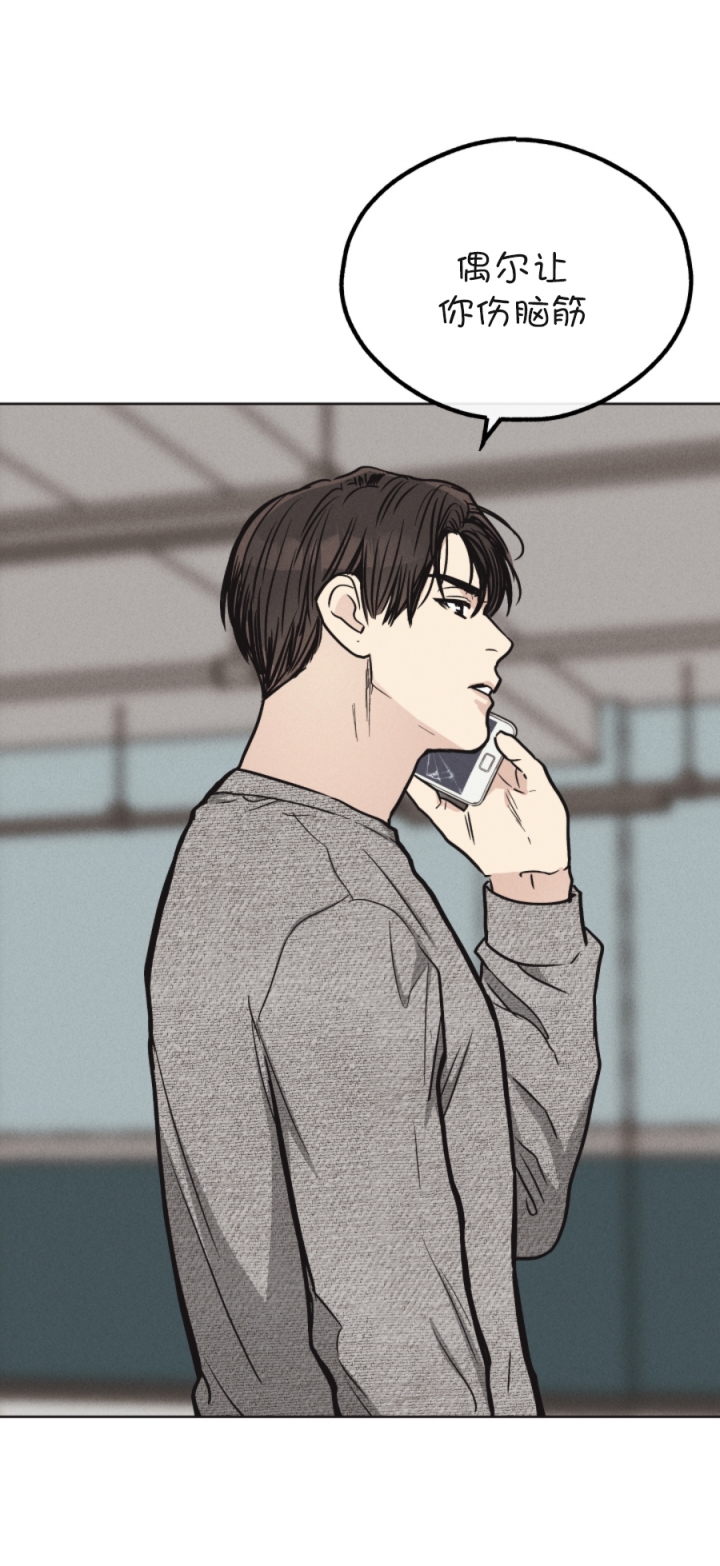 同命相怜动漫推荐漫画,第1章：人形机器人4图