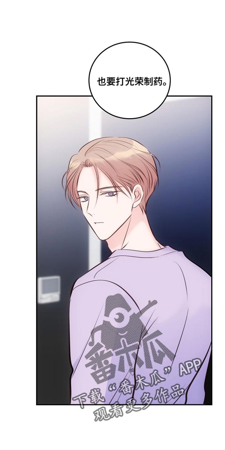 漫画风格摄影师漫画,第83章：过火6图