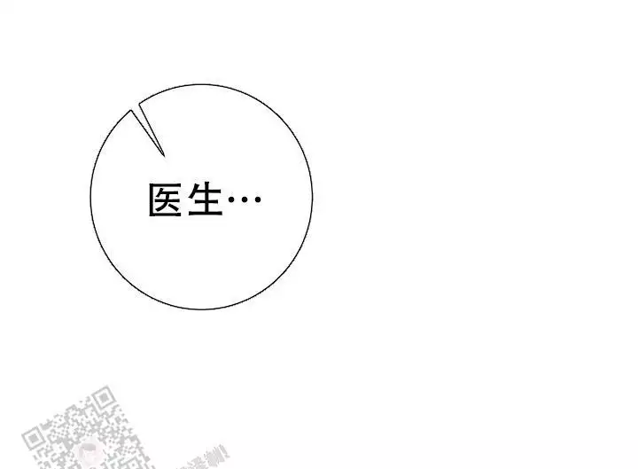 甜蜜的情感漫画漫画,第26章：不会改变（完结）8图