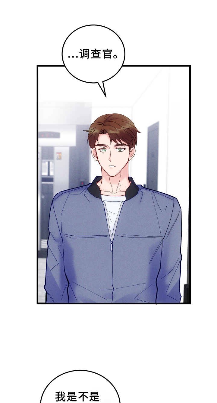 摄影师动漫形象漫画,第140章：有约先走8图