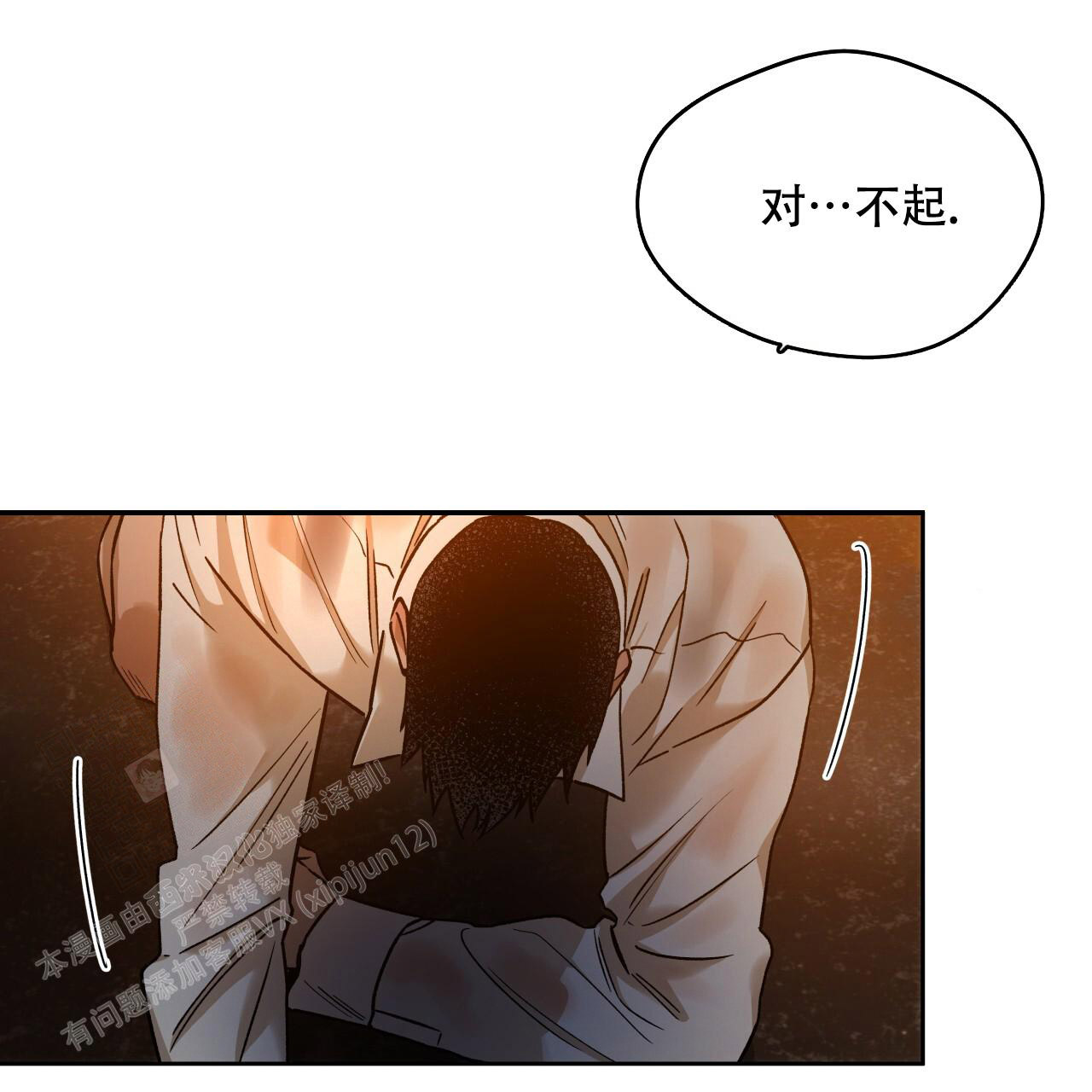 有关摄影的漫画漫画,第134章：认清自我2图