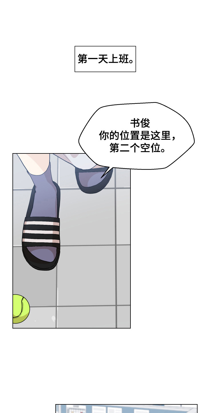 漫画时间穿越漫画,第153章：2图