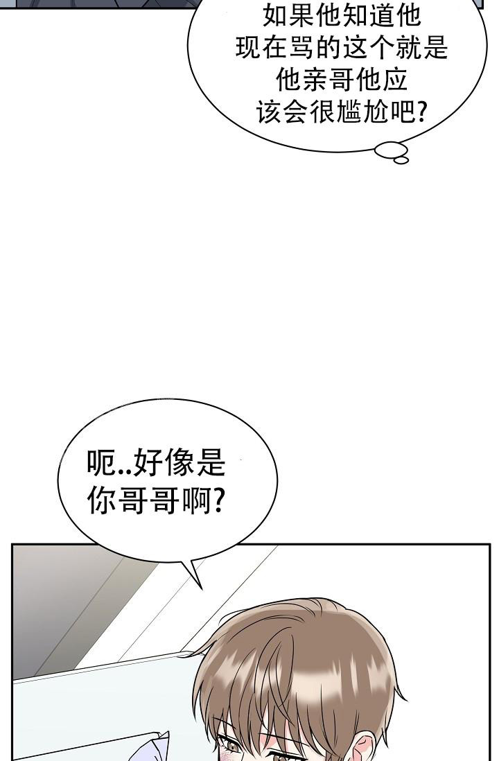 老实人漫画全集漫画,第2章：4图