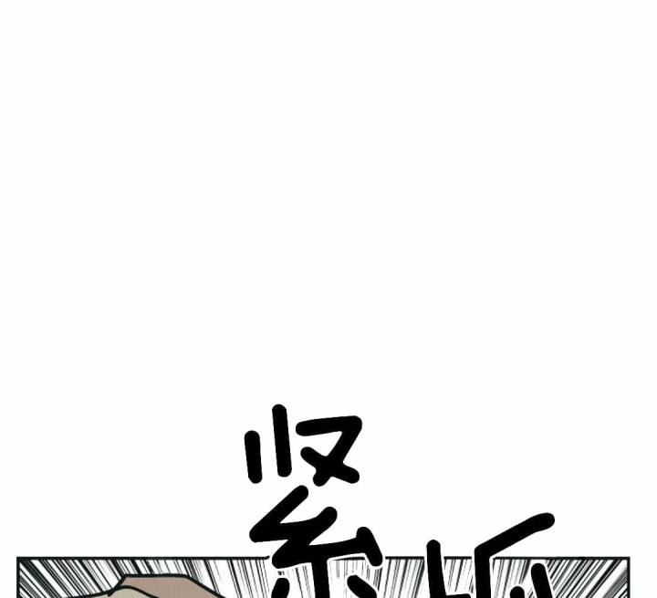 非常师生档漫画漫画,第7章：分手6图