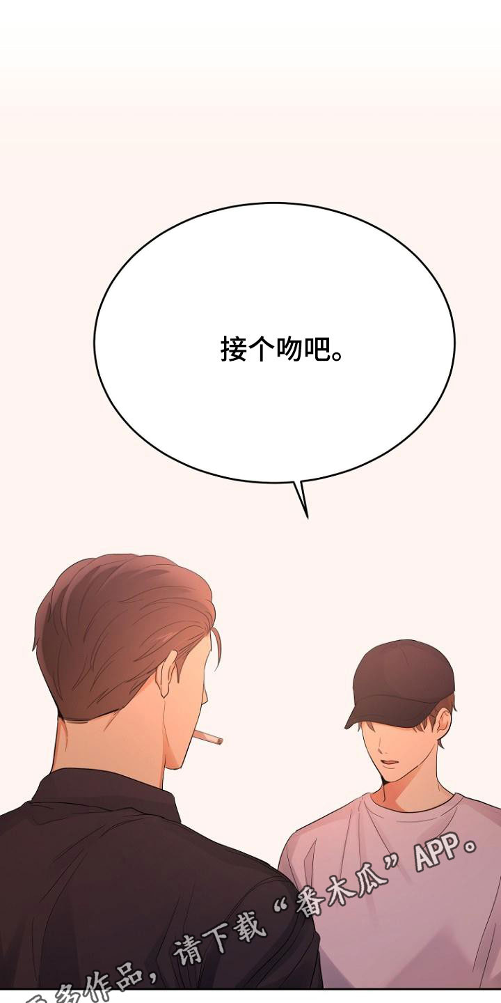 老实人漫画全集漫画,第109章：9图