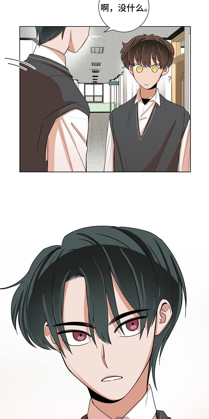 极道主义漫画漫画,第8章：恐怖片8图