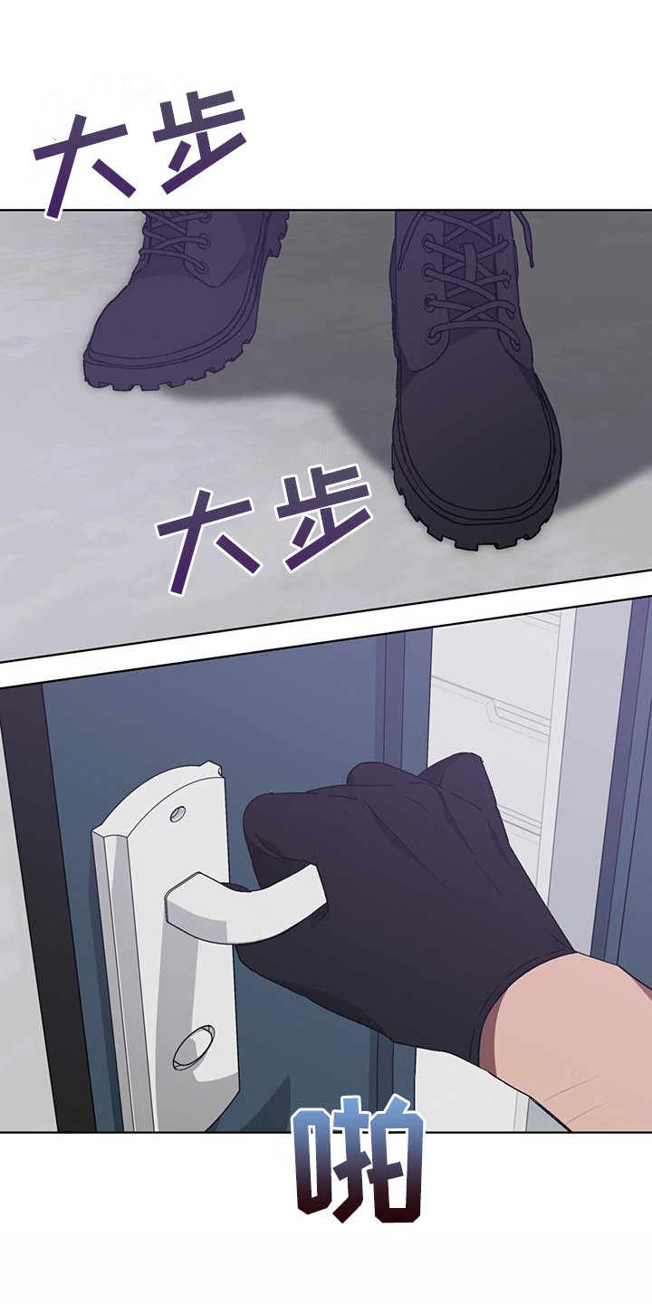 无奈的谎言漫画漫画,第23章：梦寐以求5图