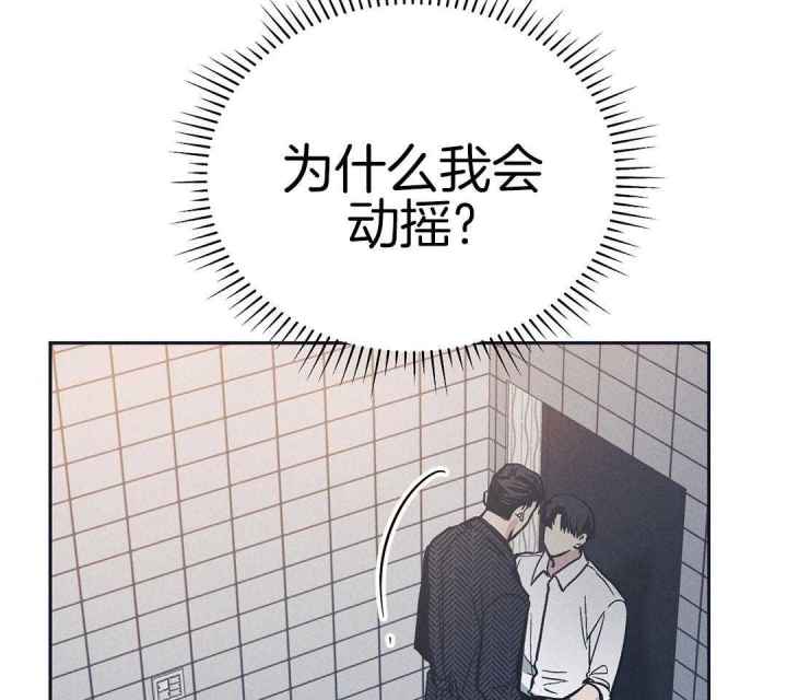 超级保安在都市完结本漫画,第3章：劫持人质2图