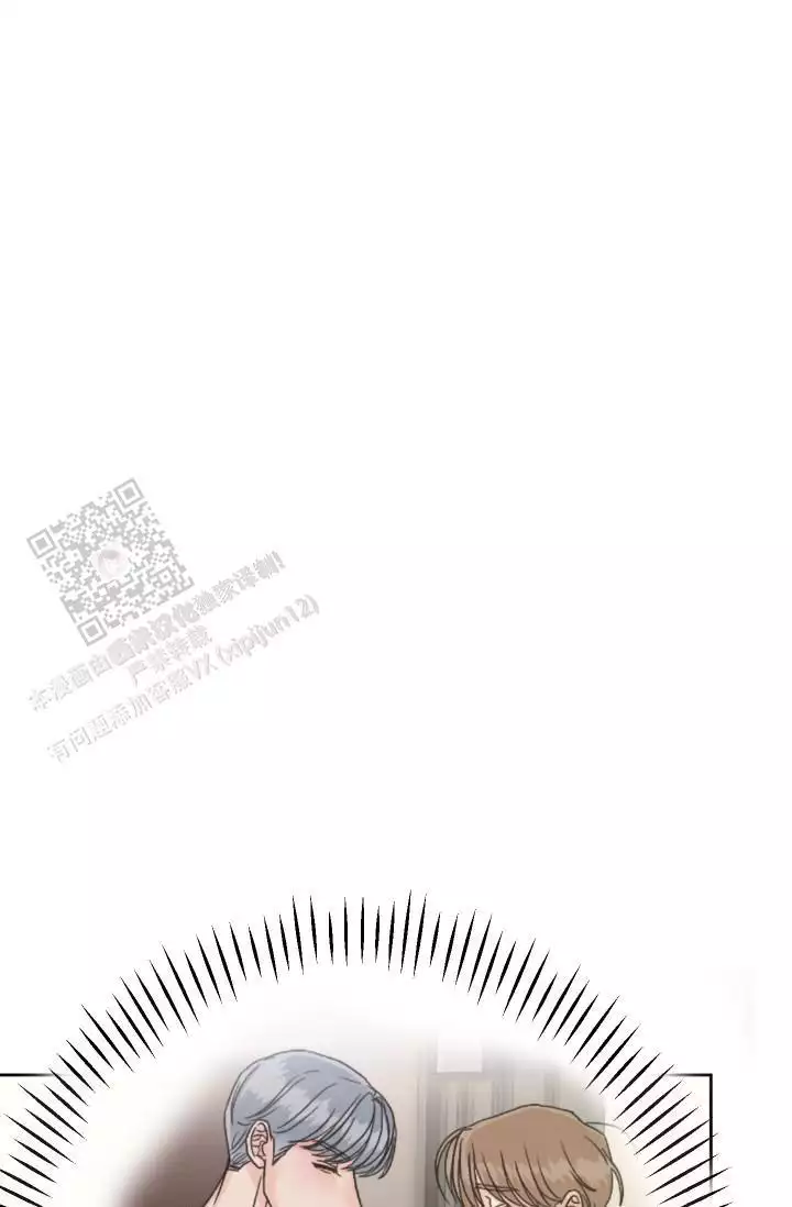 情感爆发常见于漫画,第20章：聊一聊6图