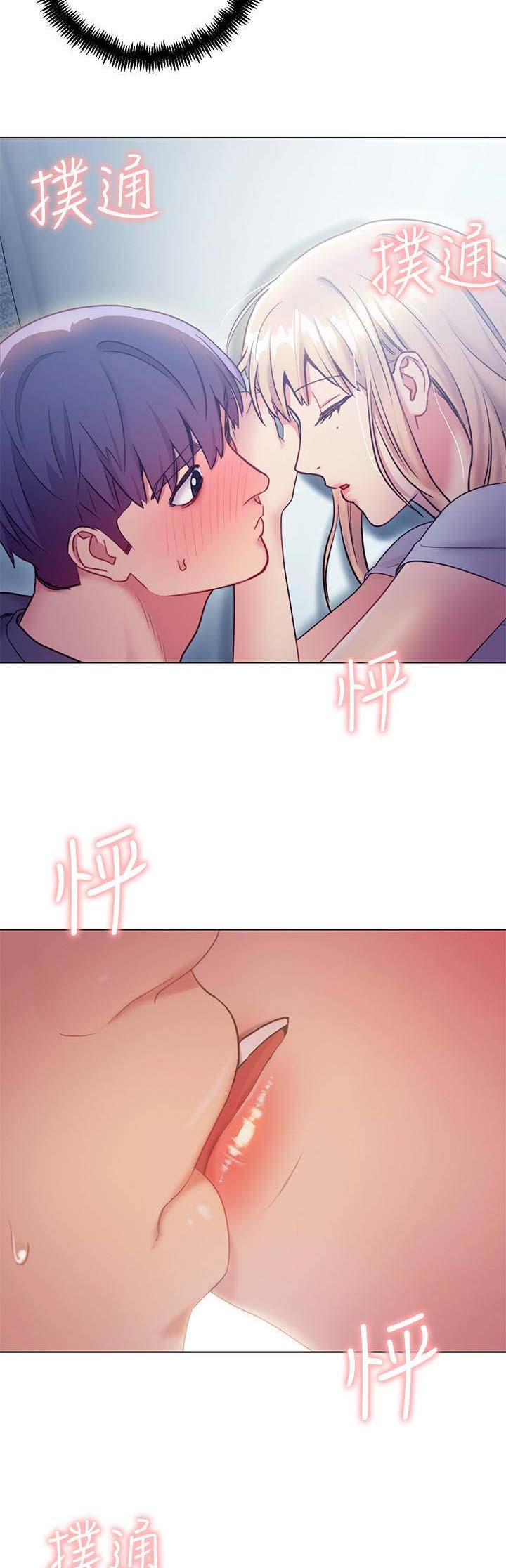 甜蜜社团漫画漫画,第19章：原因7图