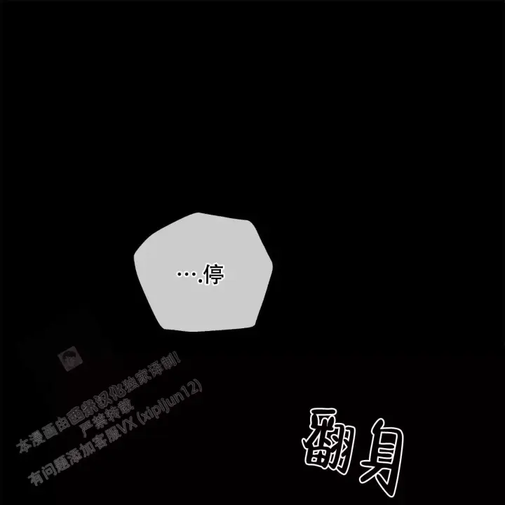 摄影风格漫画漫画,第97章：证明给你看9图