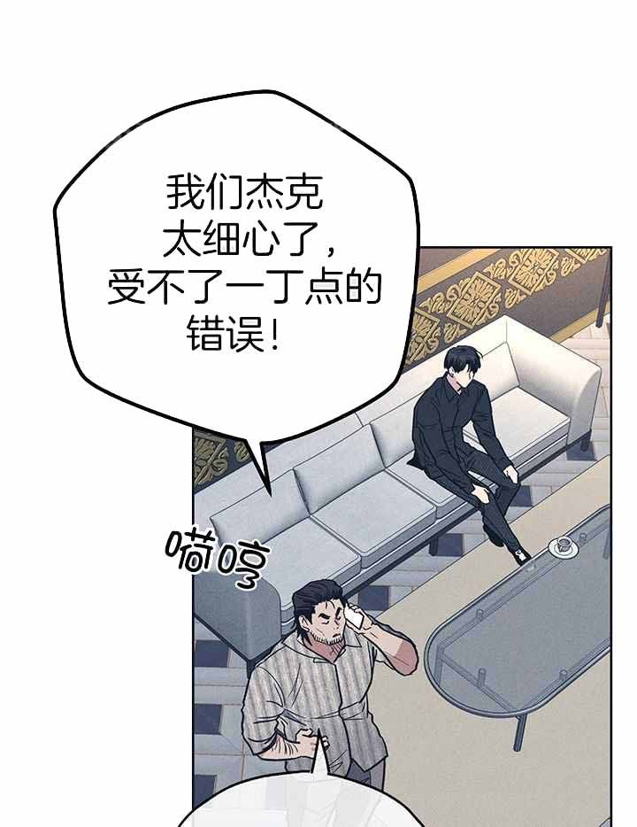 非常师生档漫画漫画,第12章：外卖6图