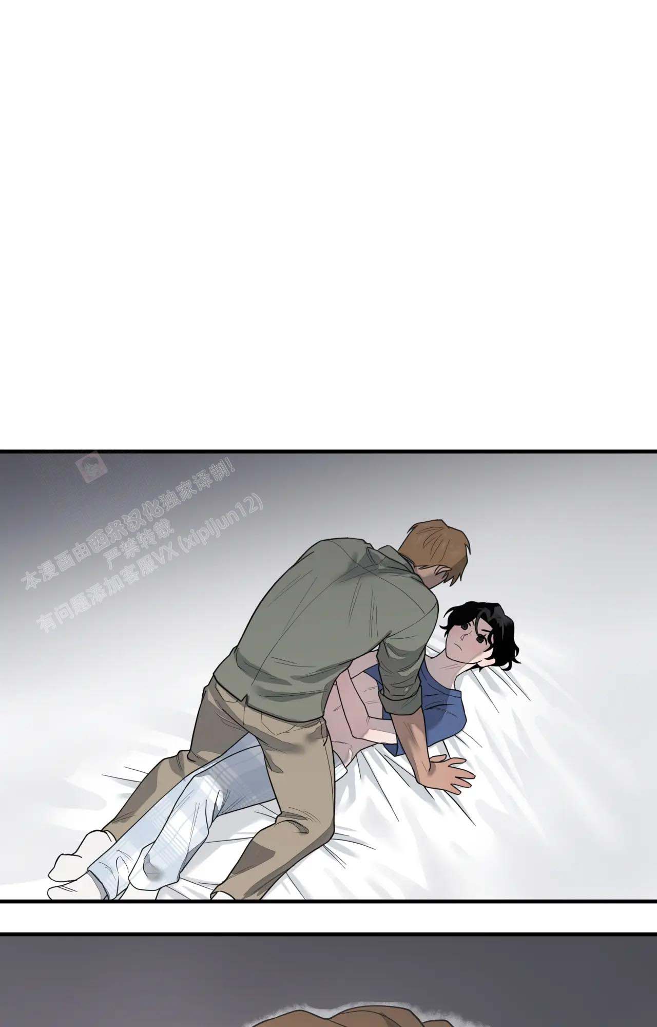 演绎人生漫画漫画,第21章：没说出口9图