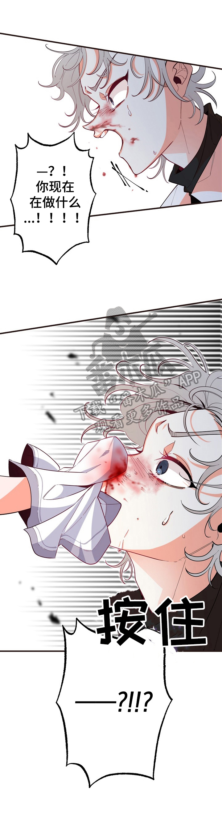 青春年华漫画漫画,第35章：母亲的感觉1图